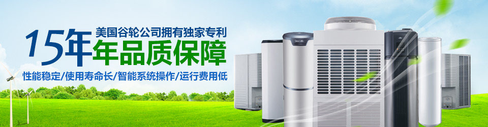 酒店熱水工程,賓館熱水工程,空氣能熱水設備,宿舍熱水工程,熱水設備 酒店熱水工程,賓館熱水工程,空氣能熱水設備,宿舍熱水工程,熱水設備